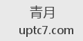 青月